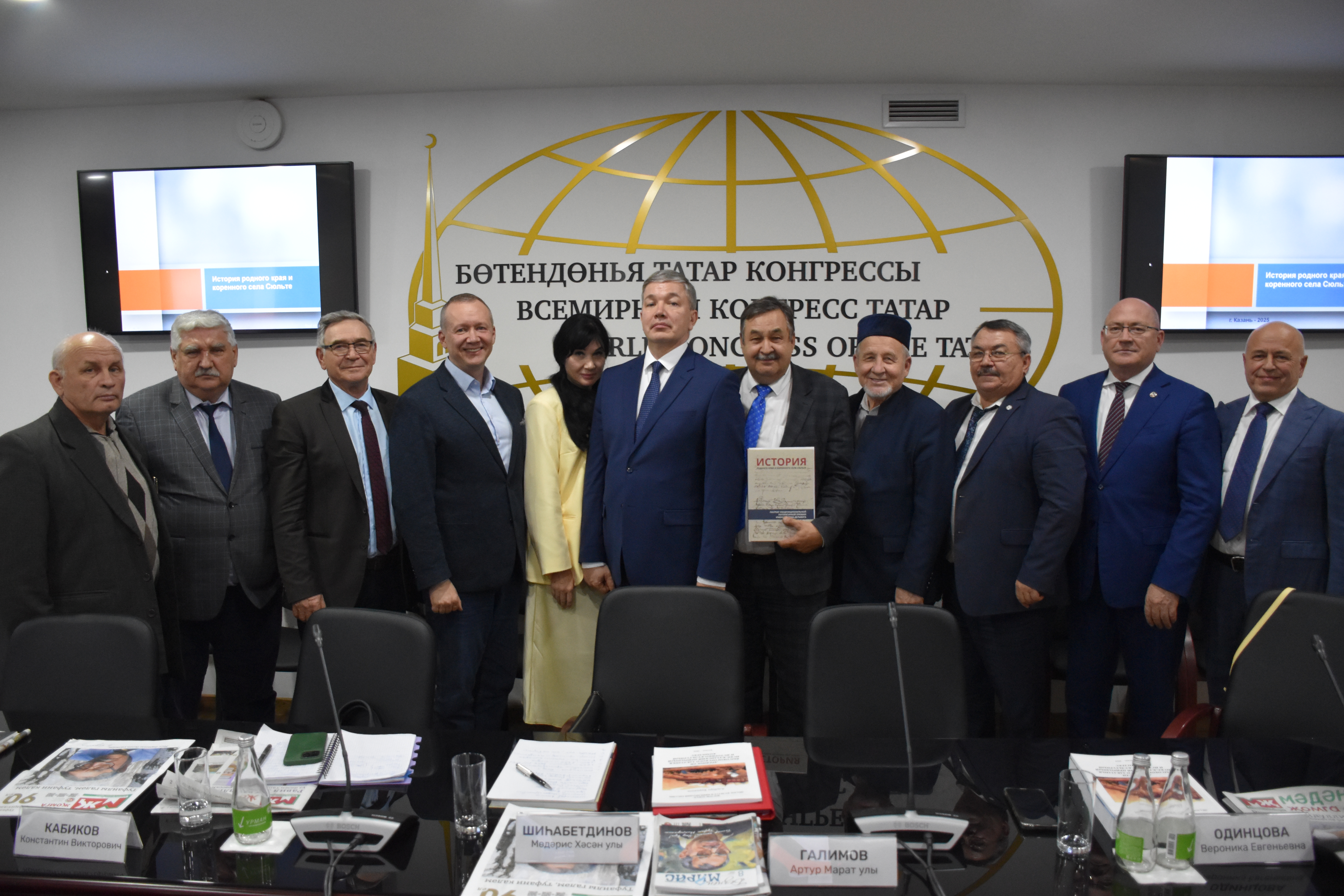 Казанда Бөтендөнья татар конгрессы Башкарма комитеты бинасында үткәрелгән түгәрәк өстәлдә катнашучылар.
